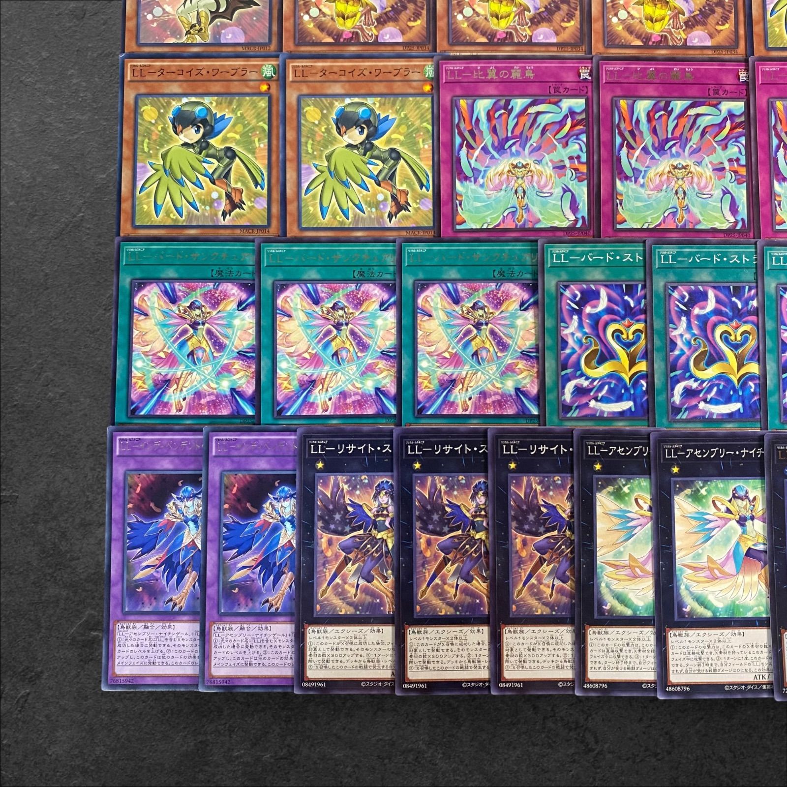 最新のデザイン 8067【遊戯王】LL-リリカル・ルスキニア-〈デッキパーツ〉29枚 カードファイト!! ヴァンガード
