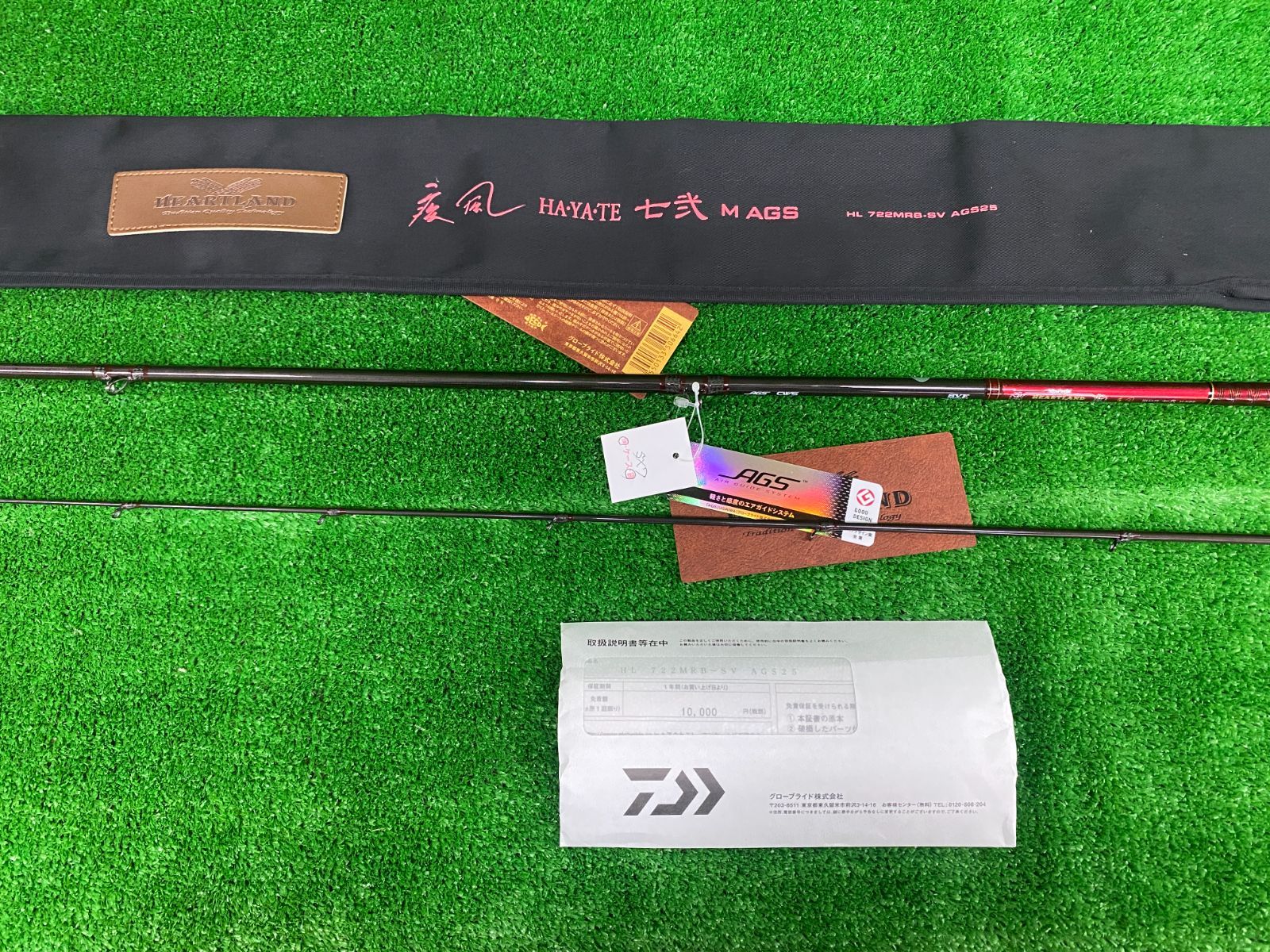 ハートランド HL722MRB-SV AGS25 疾風 ハヤテ 七弐 M AGS ① （栗東店