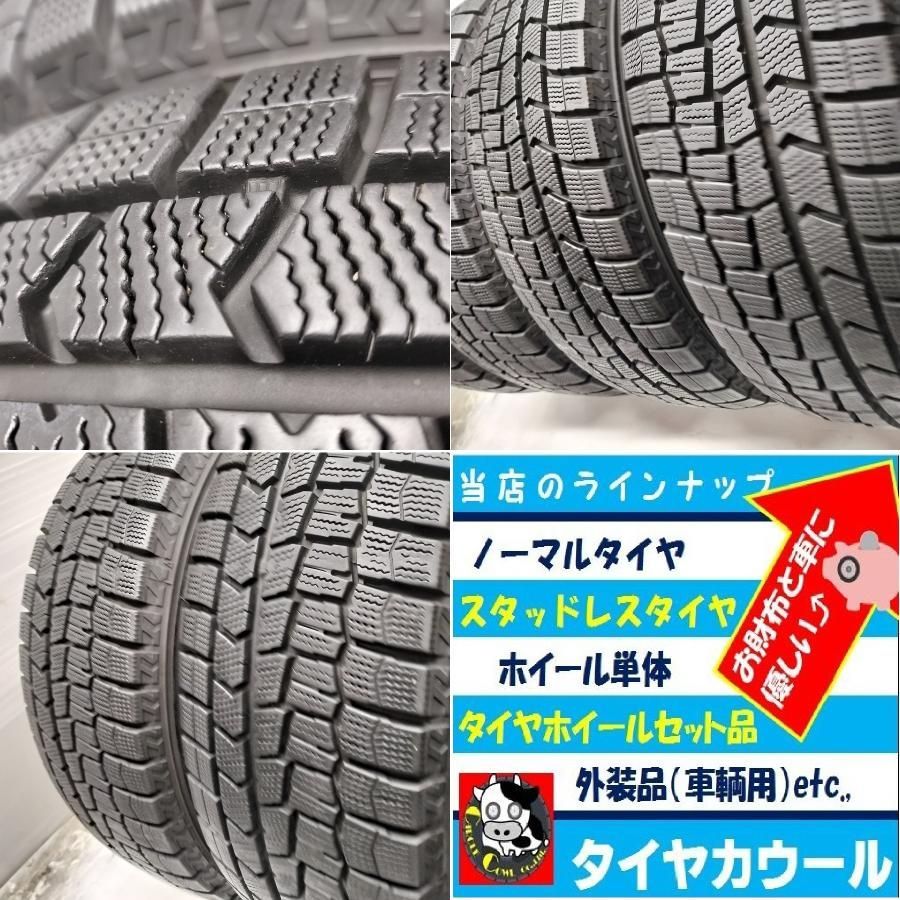 DUNLOP スタッドレス 195/65R15 4本 DUNLOP WINTERMAXX 195⁄65R15【4本