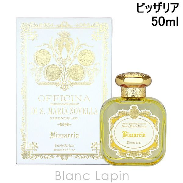 サンタ・マリア・ノヴェッラ SANTA MARIA NOVELLA ビッザリア EDP 50ml