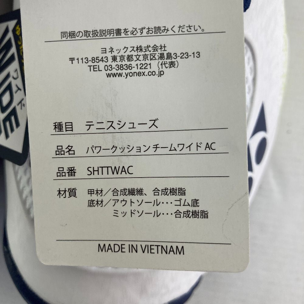 YONEX ヨネックス