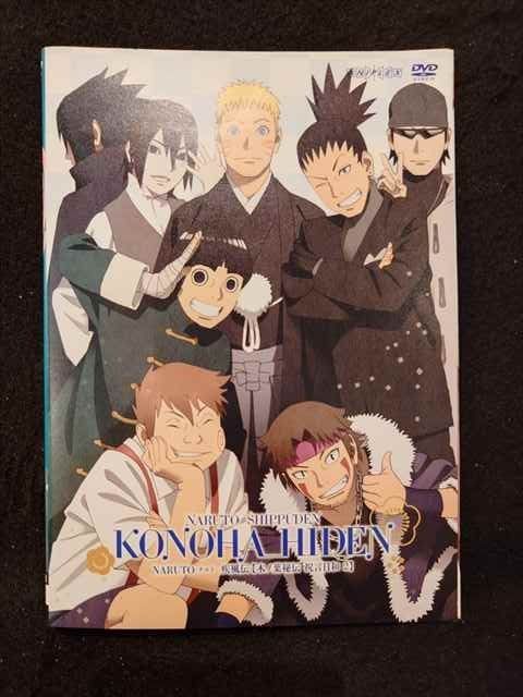 ys0094 レンタルUP◇DVD NARUTO ナルト 疾風伝 木ノ葉秘伝 祝言日和 全