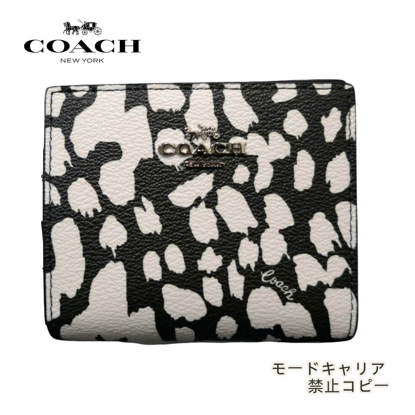 COACH コーチ 折り財布 ブラック ホワイト アニマル柄 二つ折り財布 高級感 おしゃれCC886 - メルカリ