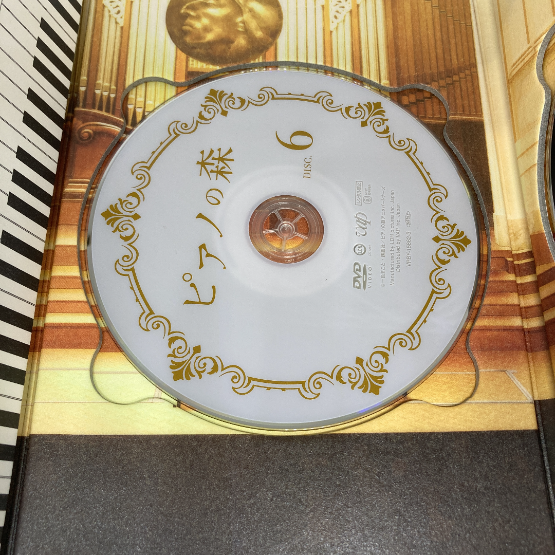 ピアノの森 DVD-BOX Ⅱ〈4枚組〉 - メルカリShops
