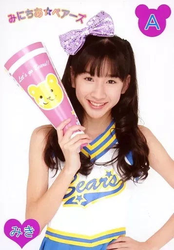 2025年最新】みにちあベアーズの人気アイテム - メルカリ