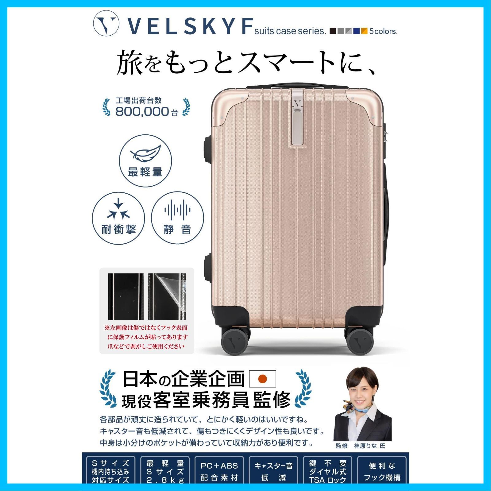 キャリーバッグ 機内持ち込み キャリーケース TSAダイヤルロック