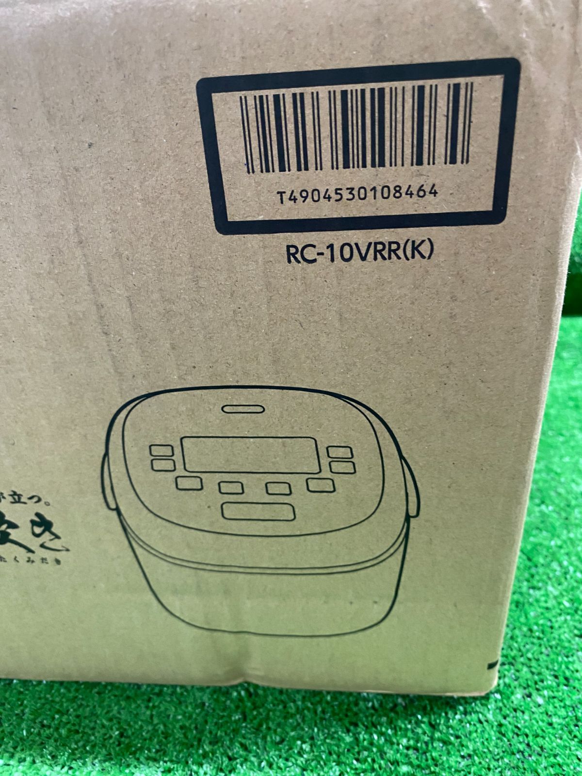 ダークブラウン 炎匠炊き