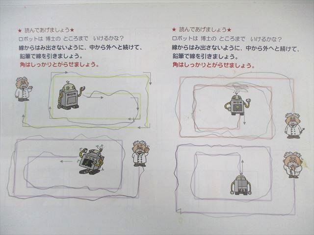 日本学校図書 家庭保育園通信プリントKIRARA おためし/1か月～36