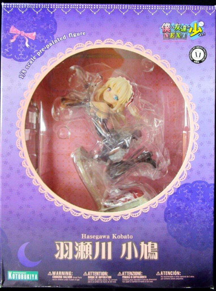 コトブキヤ 僕は友達が少ないNEXT 羽瀬川小鳩 PVC