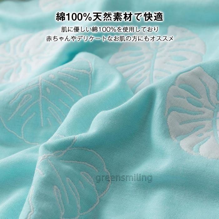 ブランケット 6重ガーゼケット