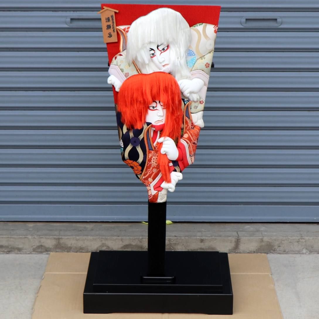 羽子板飾り・連獅子・ケース付・No.200708-394・梱包サイズ170 - メルカリ