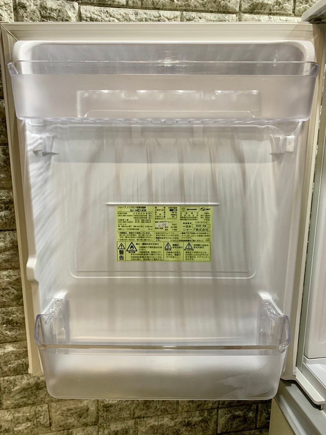 大阪送料無料☆3か月保障付き☆冷蔵庫☆2020年☆シャープ☆2ドア☆SJ  