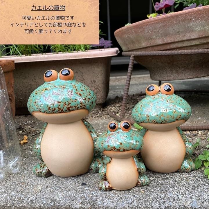 S.T.S.G カエル 置物 オブジェ インテリア オーナメント 装飾 陶器