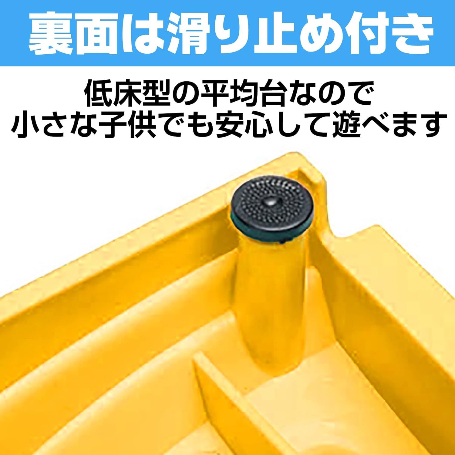 sac taske 平均台 バランスストーン 体幹 バランスゲーム 室内遊び