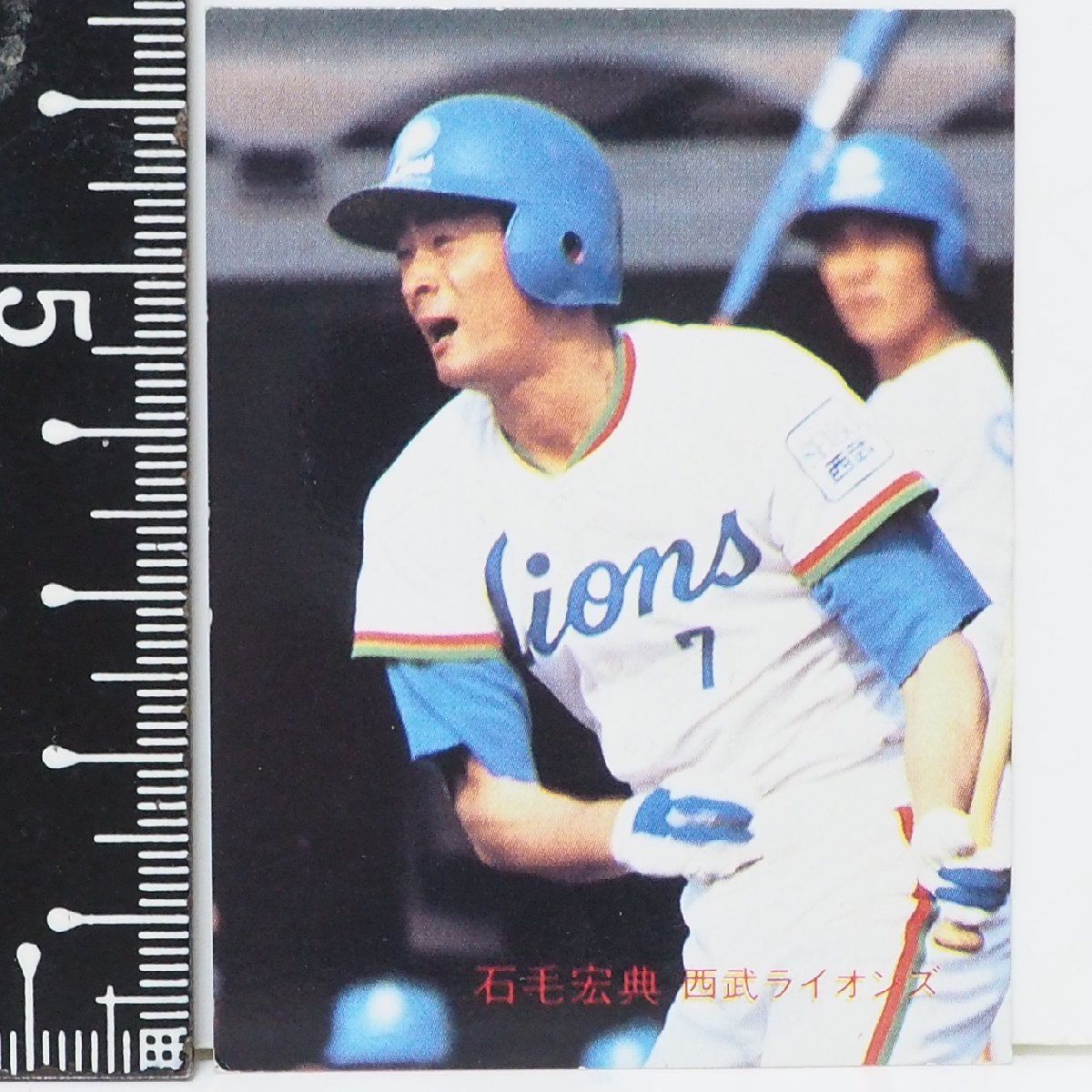 1982年　カルビー株式会社　プロ野球カード　石毛宏典 Yahoo!オークション - カルビープロ野球カード 1982年 石毛宏典