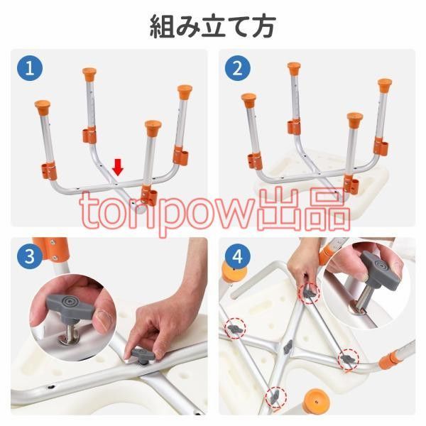 風呂いす 肘掛付き