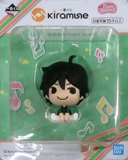 中古】トレーディングフィギュア 柿原徹也 PUNY BEANS 「一番