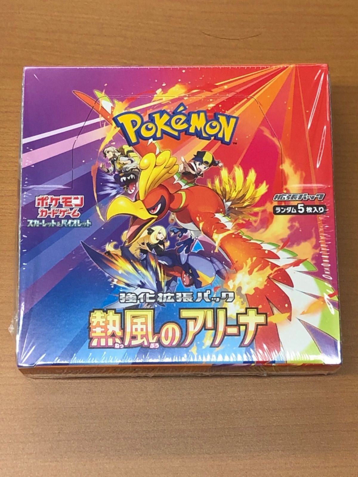 未開封BOX 強化拡張パック 熱風のアリーナ シュリンク付き