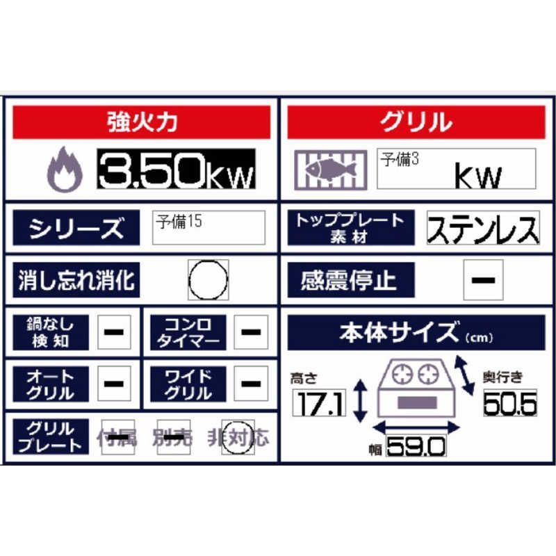 RD641STS 宅配商品
