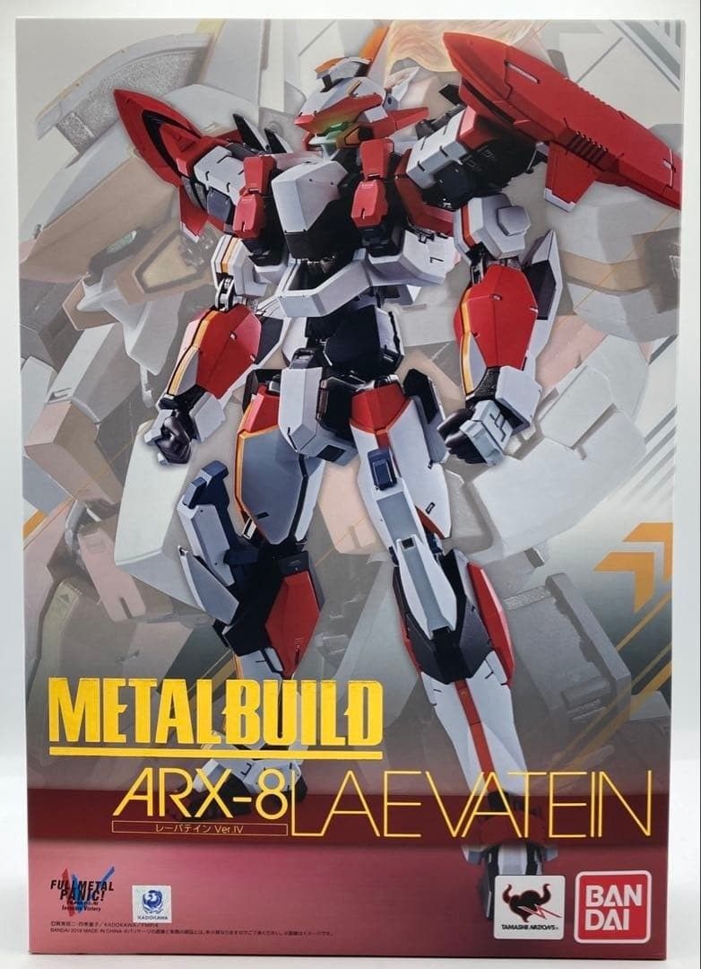 未使用】METAL BUILD レーバテイン ver.IV #nn - メルカリ