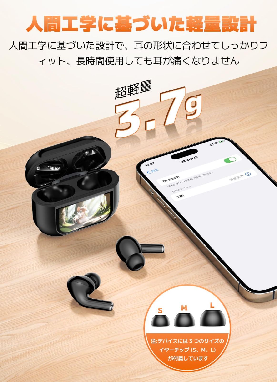 Bluetooth5.4
