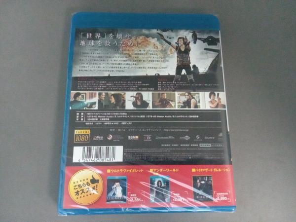 未開封 バイオハザードⅤ リトリビューション(Blu-ray Disc