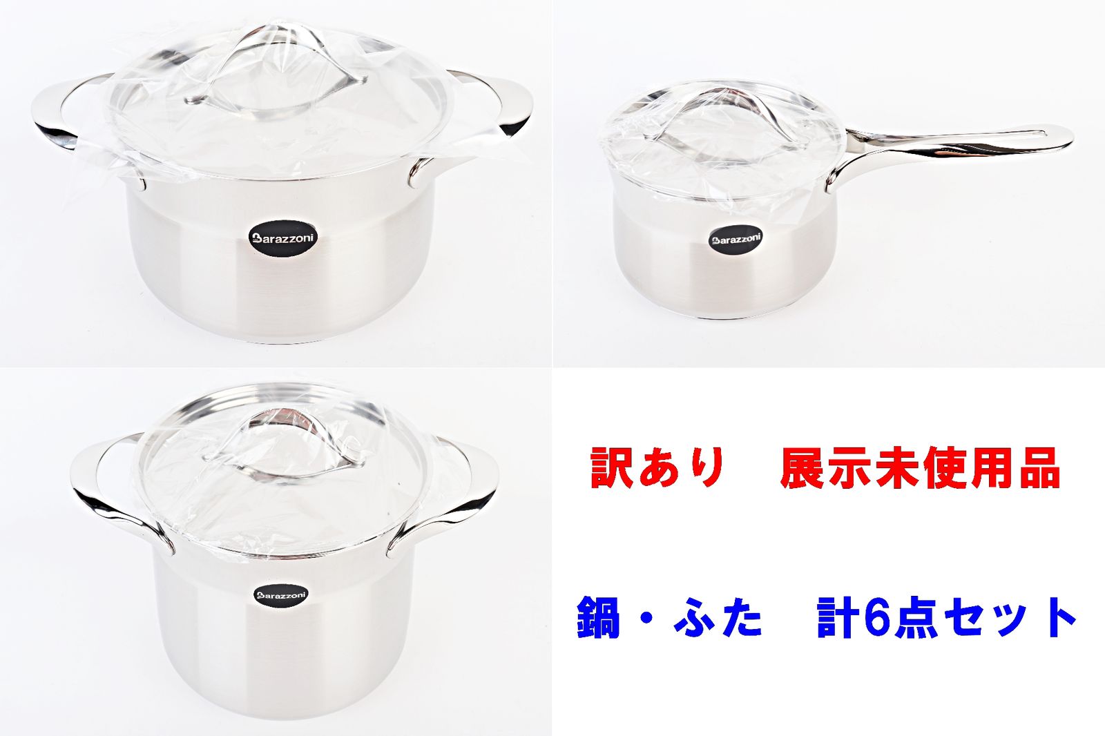 ダイヤのA オファー 青道高校 公式ユニフォーム MIZUNO Mサイズ タオル