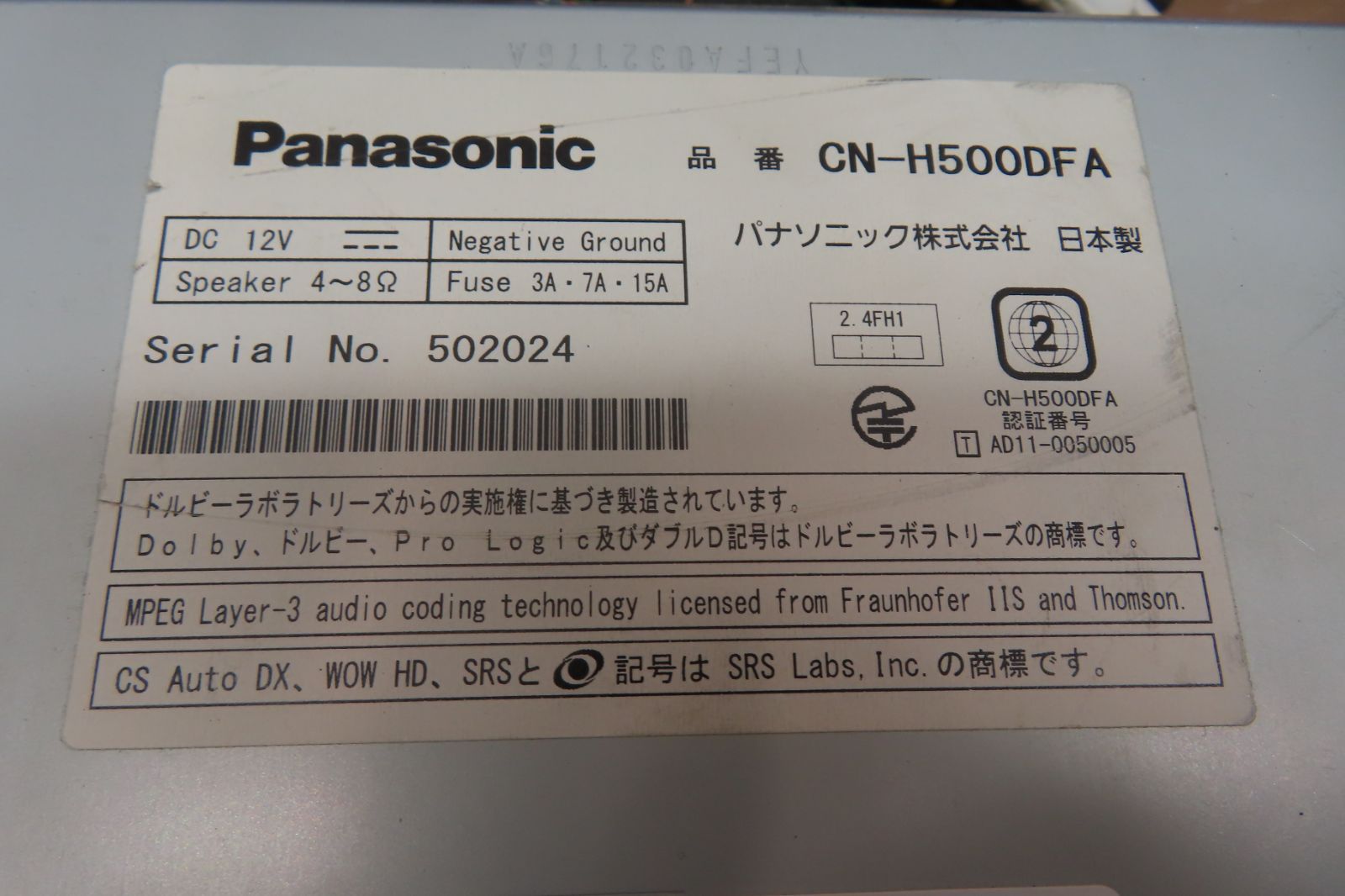 動作保証付☆A753/パナソニック CN-H500D HDDナビ 地図2014年 地デジフルセグ内蔵 CD DVD再生OK - メルカリ