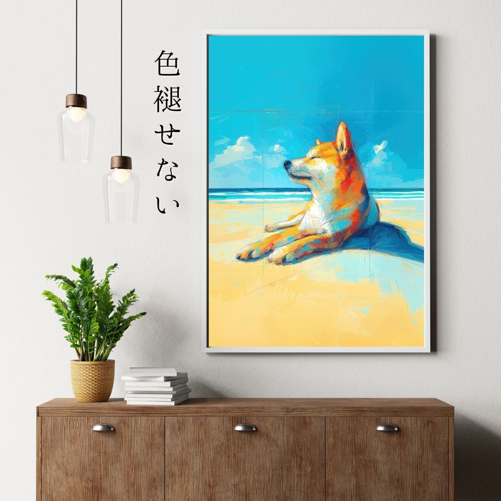 記念日