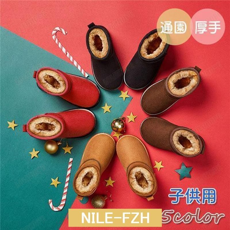 ブーツ ムートンブーツ 子供 男の子 女の子 キッズ 子供靴