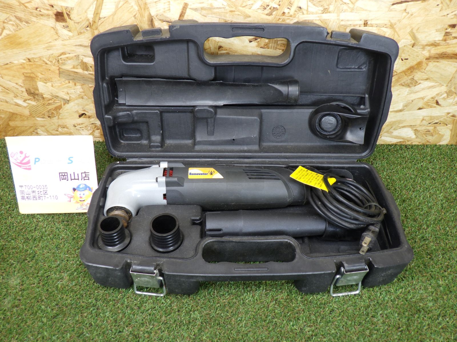 東北の街道―道の文化史いまむかし