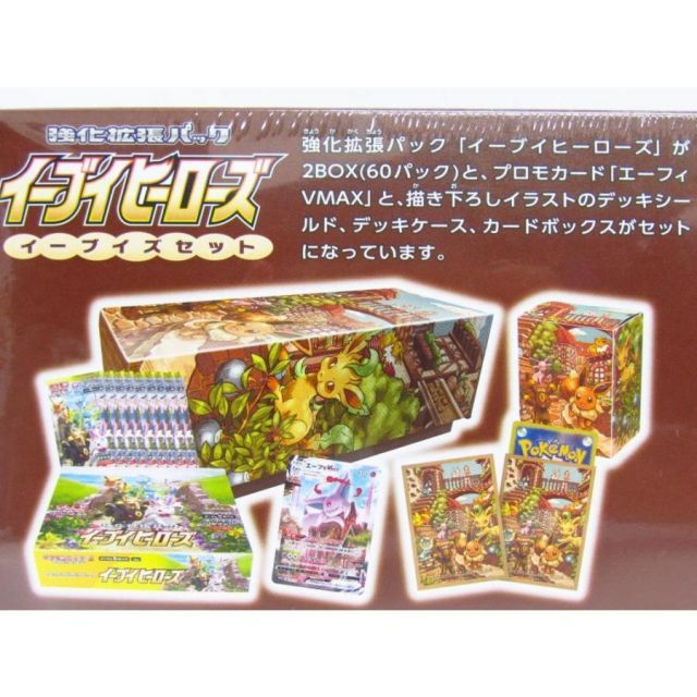 ポケモンカード ブイズ セット イーブイズセット【未開封BOX】{-}