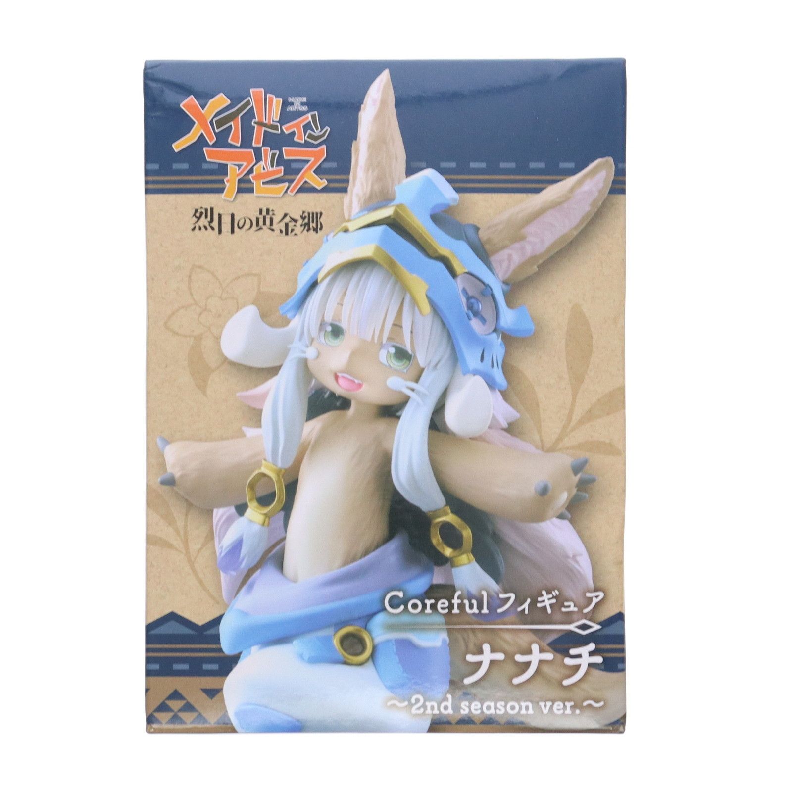 ナナチ メイドインアビス 烈日の黄金郷 Coreful フィギュア