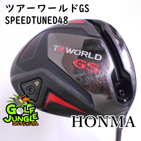 中古】ドライバー ホンマ ツアーワールドGS SPEEDTUNED48 S 9.5 ドライバー カーボンシャフト おすすめ メンズ 右 [4047]  - メルカリ