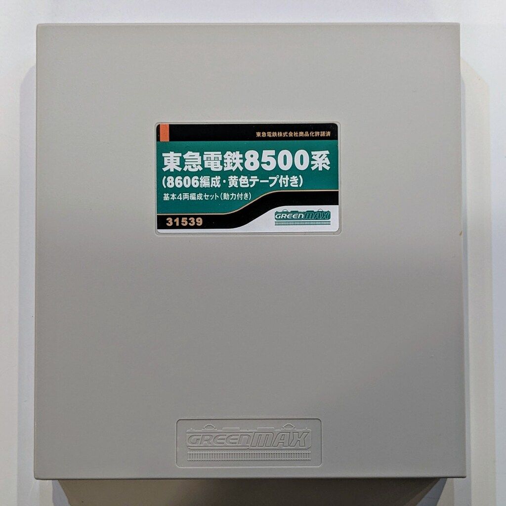 グリーンマックス Nゲージ 東急電鉄8500系(8606編成・黄色テープ付き