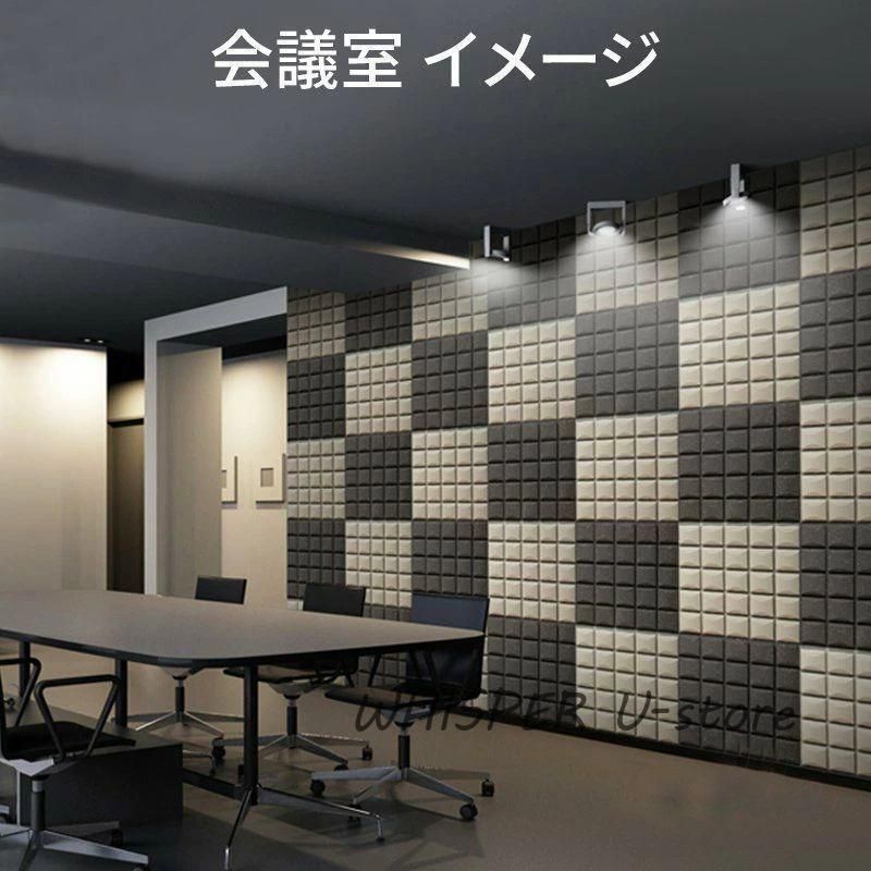 マンション