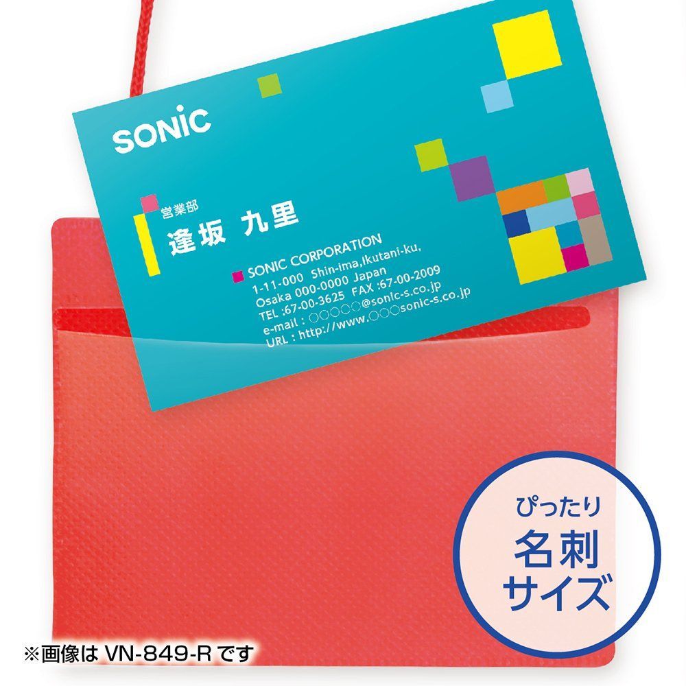 名札