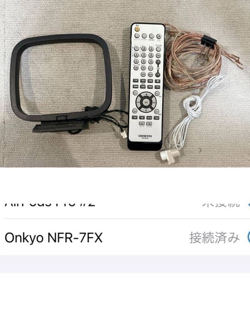 リモコン付き 音出し