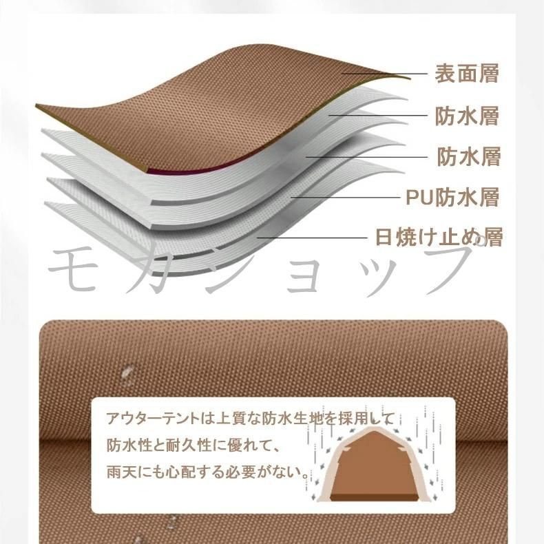 テント ツールーム