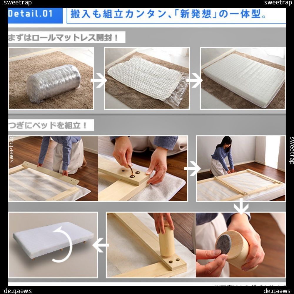 脚付きロールマットレス ポケットコイルスプリング
