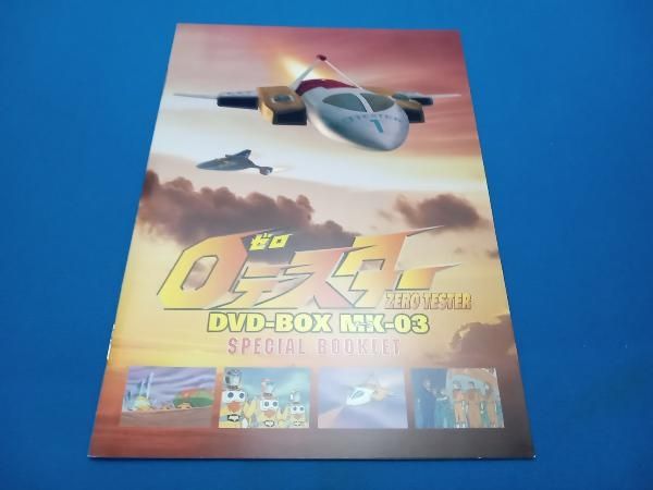 ZERO TESTER DVD-BOX MK-03 7枚セット 外箱ケース無し DVD ゼロテスター DVD-BOX Mk-03 - メルカリ