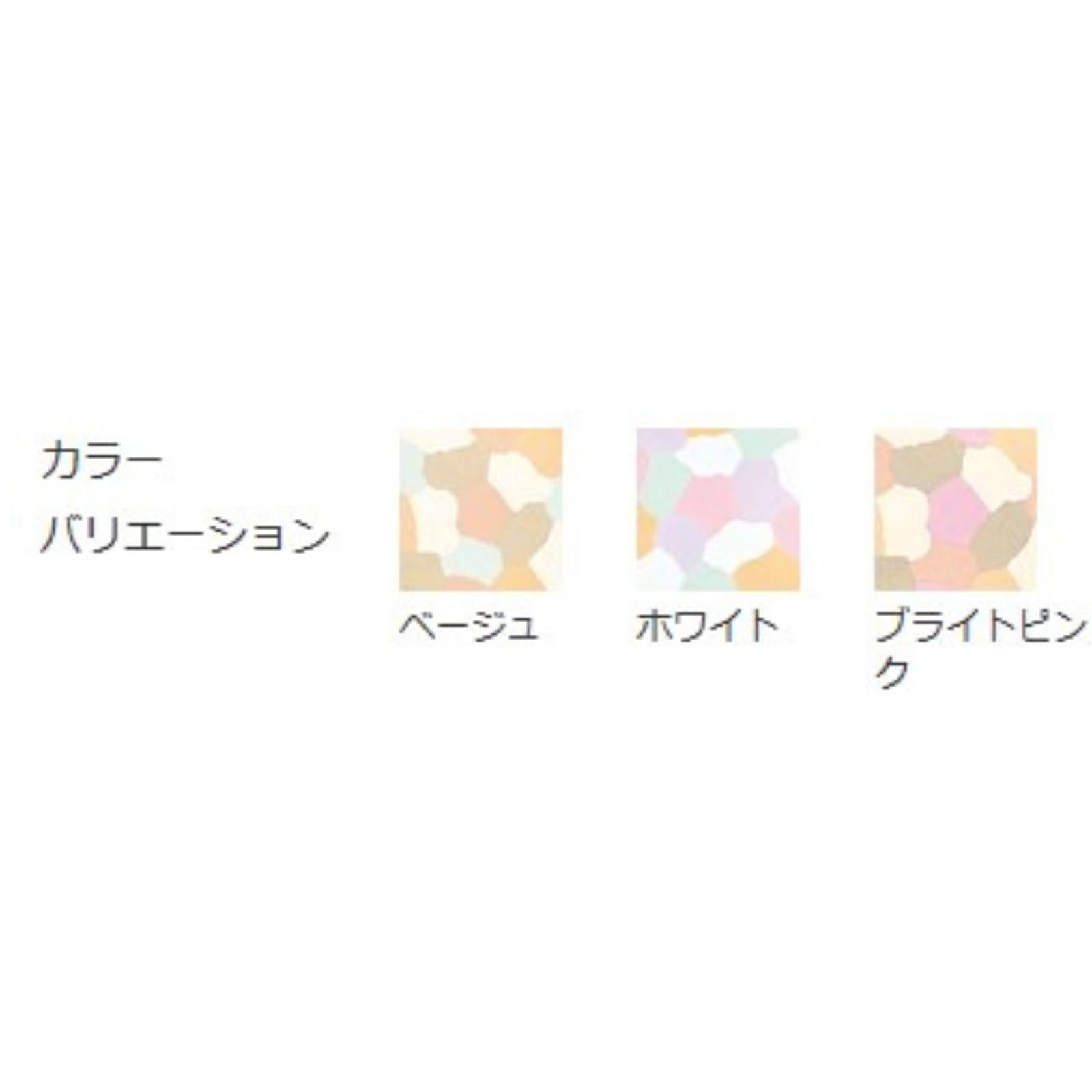 メランジェリーパウダーホワイト