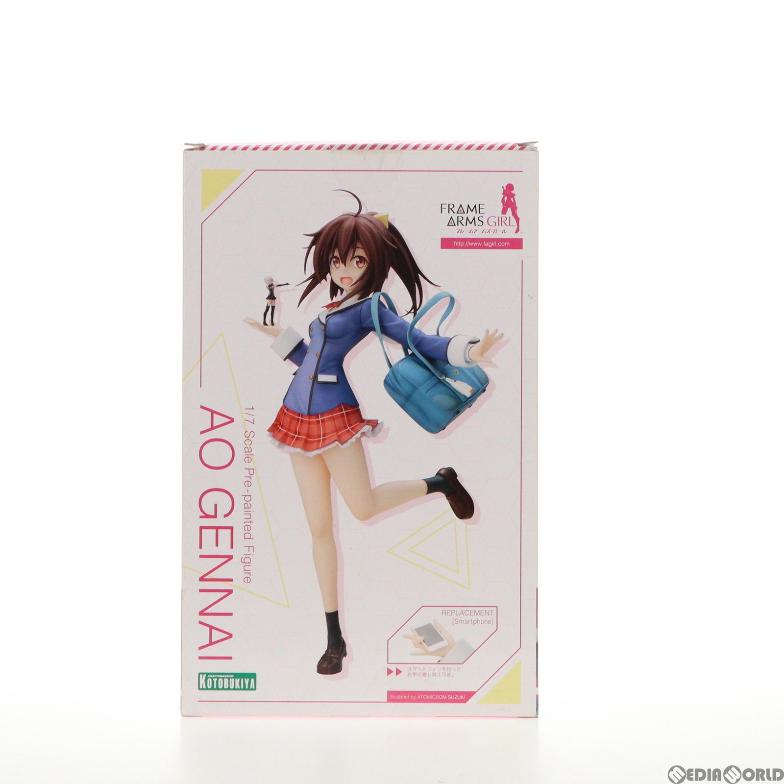 KOTOBUKIYA - ビックカメラ&ソフマップ限定特典付属 源内あお(げんないあお) フレームアームズ・ガール 1/7 完成品 フィギュア(PP702) コトブキヤ ビックカメラ&ソフマップ限定特典付属 源内あお(げんないあお