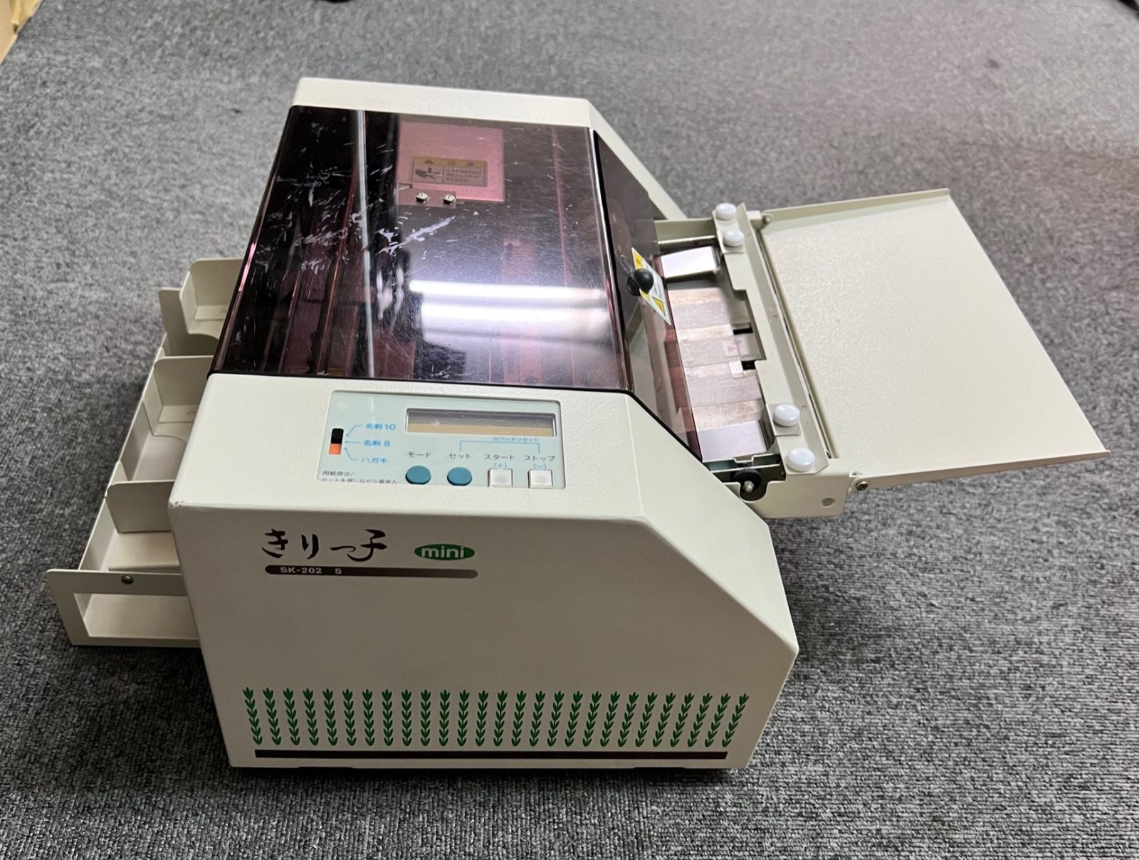 きりっ子mini sk-202 名刺断裁機-