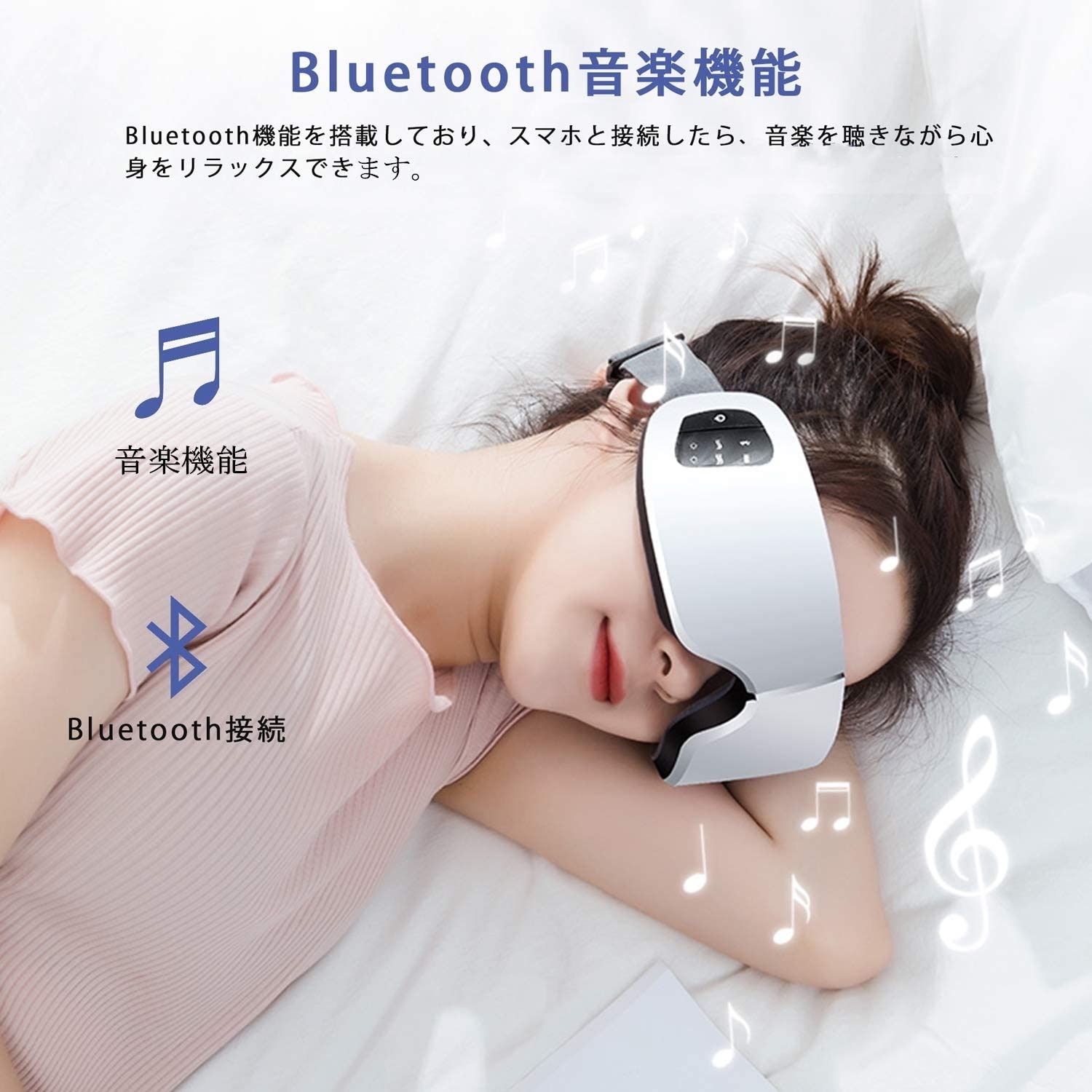❤究極の目元SPA＆極上のリラクゼーションをこの1台で♪❤アイ