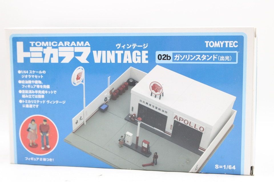 未使用 トミカラマ ガソリンスタンド 出光 ジオラマセット ヴィンテージ 02b  ミニカー おもちゃ IT7Q8B8769GM-D-Z07-byebye 未使用 トミカラマ ガソリンスタンド 出光 ジオラマセット