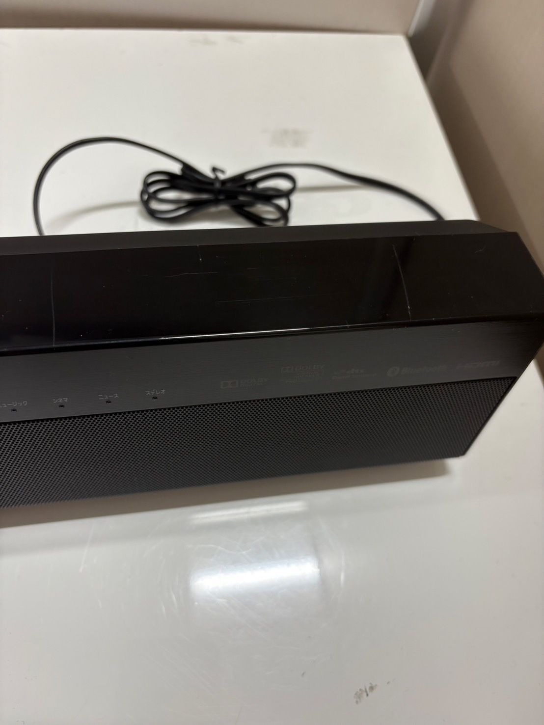 HOMETHEATER audio