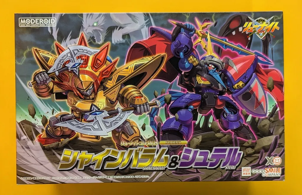 2026年最新】覇王大系リューナイト dvdの人気アイテム - メルカリ