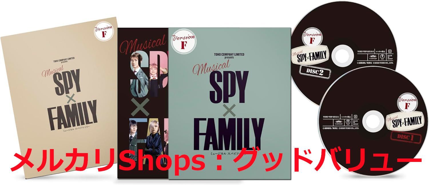 オトパ JTB旅行プラン限定特典 OTOPA LAND 特別優待券 オトパ JTB旅行