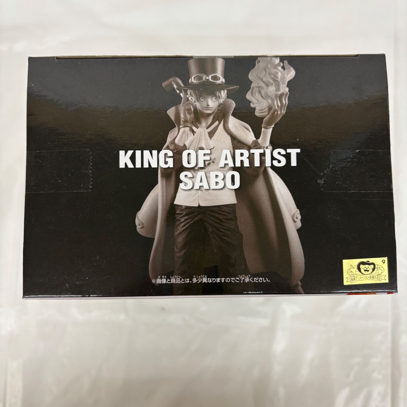 未開封 ワンピース KING OF ARTIST SABO サボ 6個セット ONE